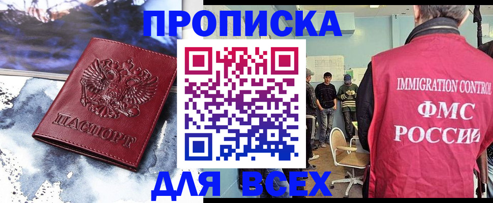 временная регистрация поиск в Камышлове